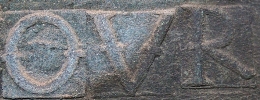 Kemberton tenor inscription